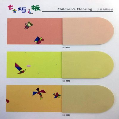 台宝PVC儿童地胶 七巧板卡通图案中的安全与创意启蒙